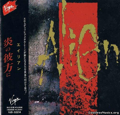 Alien - Alien [Japanese Edition] (1989)