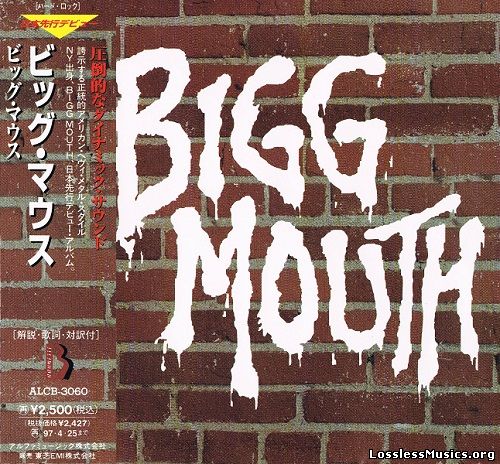 Bigg Mouth - Bigg Mouth [Japanese Edition] (1994)