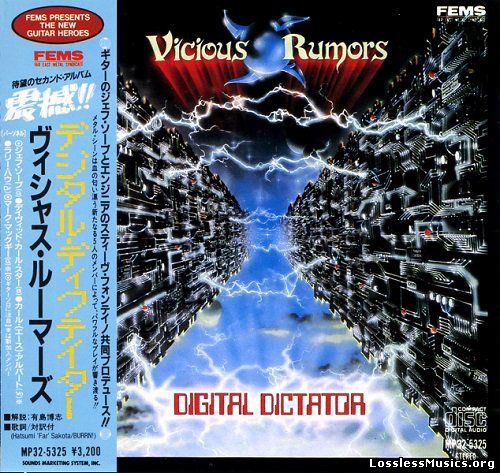 Vicious Rumors - Digital Dictator [Japanese Edition, 1st Press] (1988)