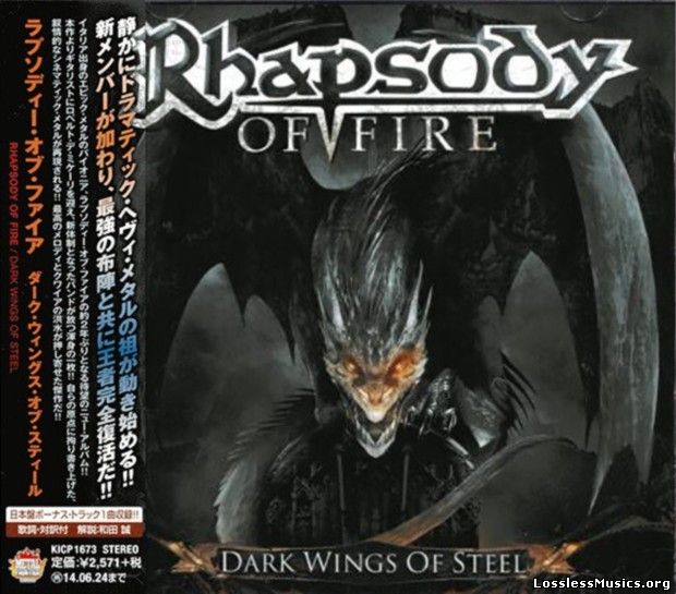 Rhapsody Of Fire - Dark Wings Of Steel (Japanese Edition) [2013]
