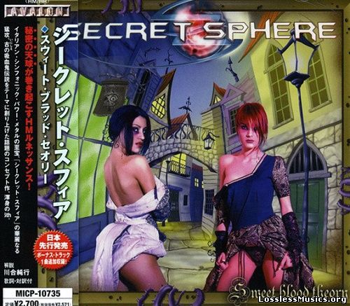 Secret Sphere - Sweet Blood Theory (Japan Edition) (2008)