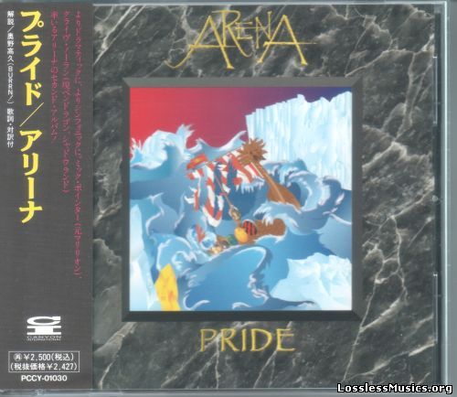 Arena - Pride [Japanese Edition, 1st press] (1996)