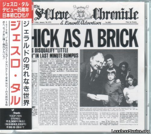Jethro Tull - Thick As A Brick [Japanese Edition, 1-st press] (1972)