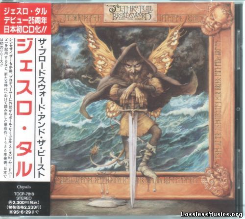 Jethro Tull - Broadsword and the Beast [Japanese Edition, 1-st press] (1982)
