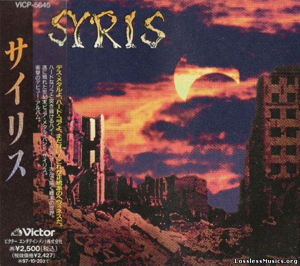 Syris - Syris (1995)