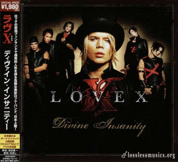Lovex ‎– Divine Insanity (2007)