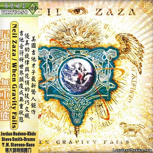 Neil Zaza - When Gravity Fails (Taiwan Edition) (2006)