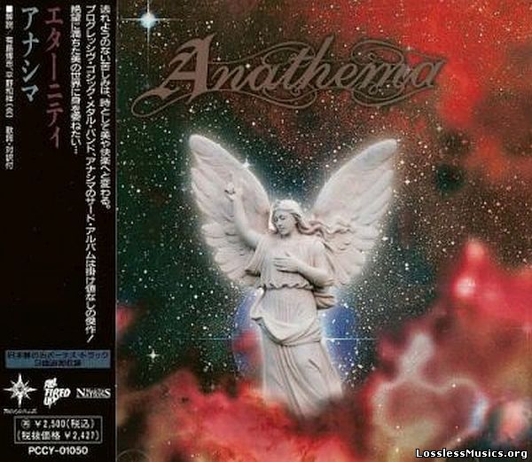 Anathema - Eternity (1996)