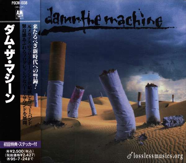 Damn The Machine - Damn The Machine (1993)