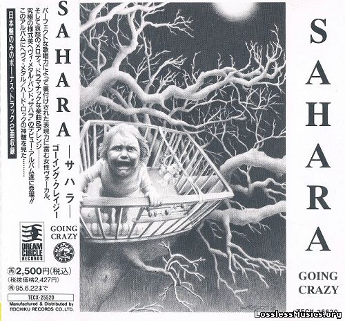 Sahara - Going Crazy [Japanese Edition] (1992)