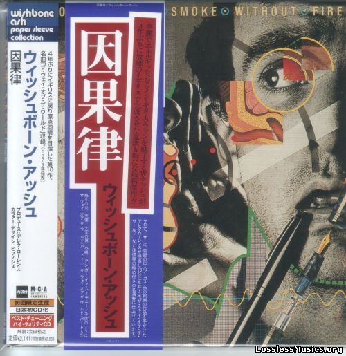 Wishbone Ash - No Smoke Without Fire [Japanese Edition] (1978)