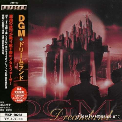 DGM - Dreamland (Japan Edition) (2001)