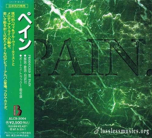 Pain - Pain [Japanese Edition, 1st press] (1995)