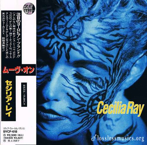 Cecilia Ray - Cecilia Ray [Japanese Edition, 1st press] (1993)