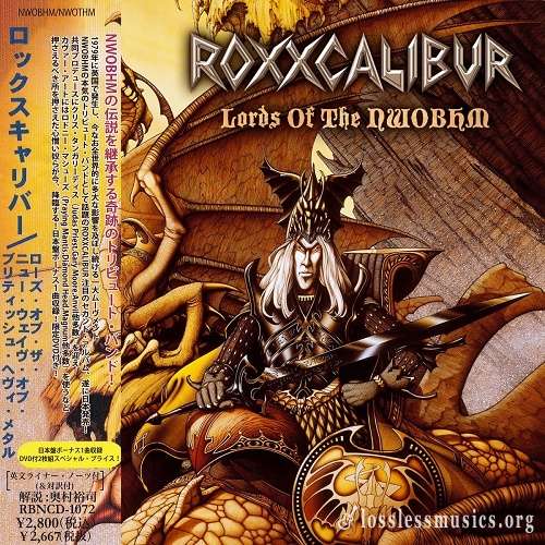 Roxxcalibur - Lords Of The NWOBHM (Japan Edition) (2011)