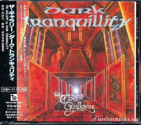 Dark Tranquillity - The Gallery (1995)
