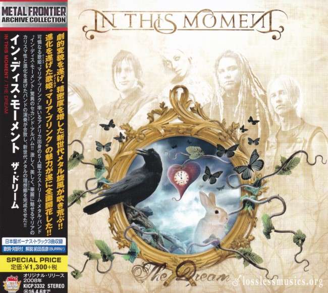 In This Moment - Тhе Drеаm (Japan Edition) (2008)