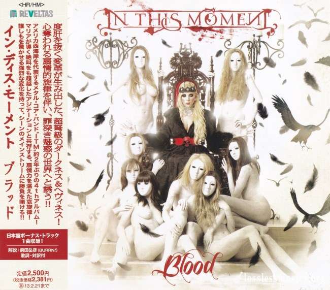 In This Moment - Вlооd (Japan Edition) (2012)
