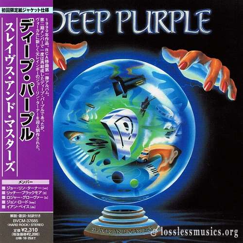Deep Purple - Slaves And Masters (Japan Edition) (2006)