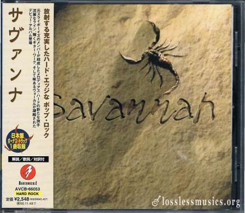 Savannah - Savannah [Japanese Edition, 1st press] (1998)