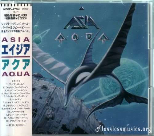 Asia - Aqua [Japanese Edition, 1st press] (1992)