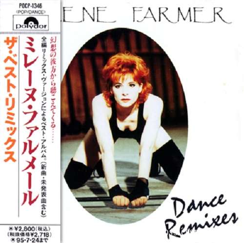 Mylene Farmer - Dance Remixes (Japan Edition) (1993)