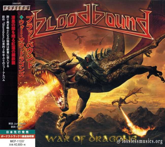 Bloodbound - War Of Dragons (Japan Edition) (2017)