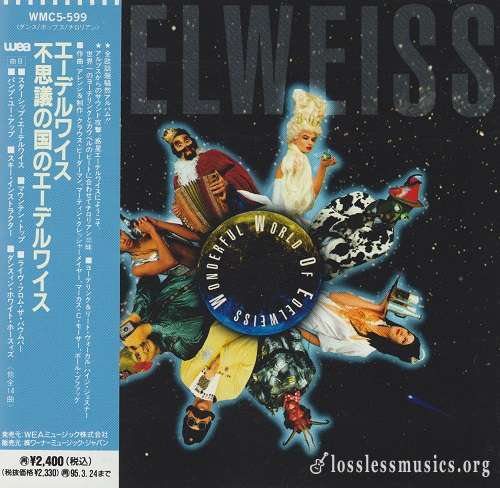 Edelweiss - Wonderful World Of Edelweiss (Japan Edition) (1993)