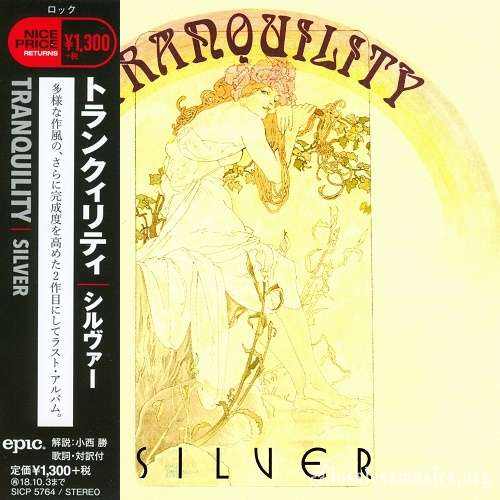 Tranquility - Silver (Japan Edition) (2018)