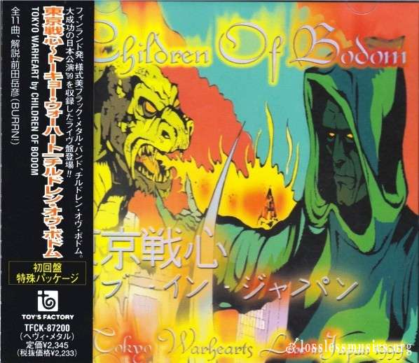 Children Of Bodom - Tokyo Warhearts - Live In Japan 1999 (1999)