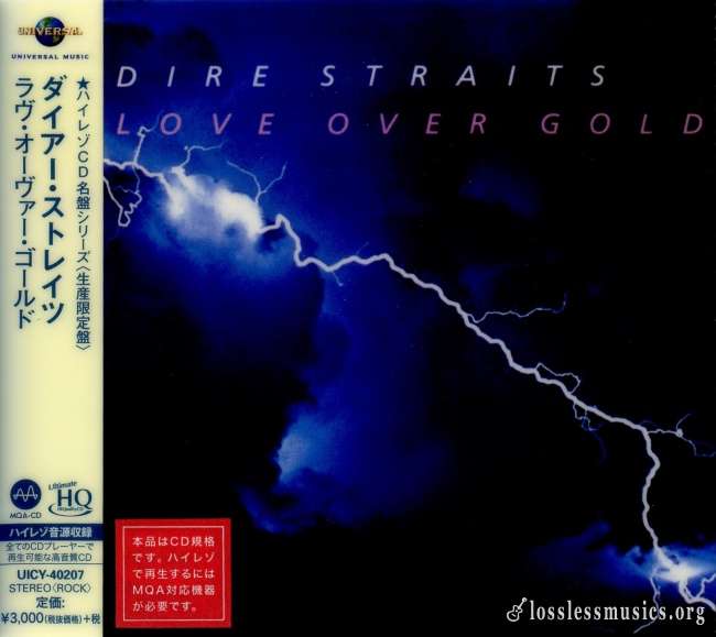 Dire Straits - Love Over Gold (Japan Edition) (1982) [2018]