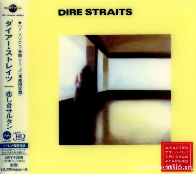 Dire Straits - Dire Straits (Japan Edition) (1978) [2018]