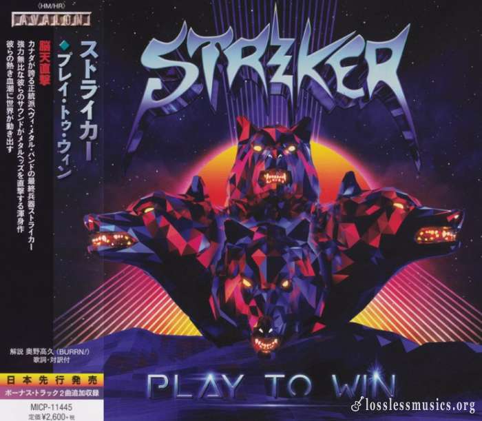 Striker - Рlау То Win (Japan Edition) (2018)