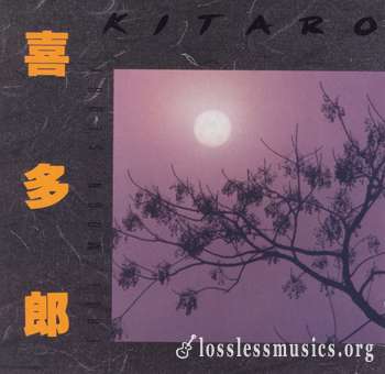 Kitaro - Full Moon Story (1979)