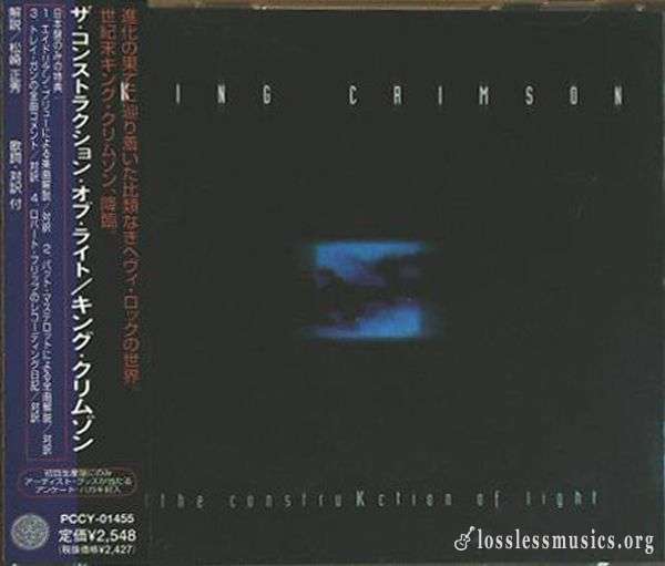 King Crimson - The ConstruKction Of Light (2000)