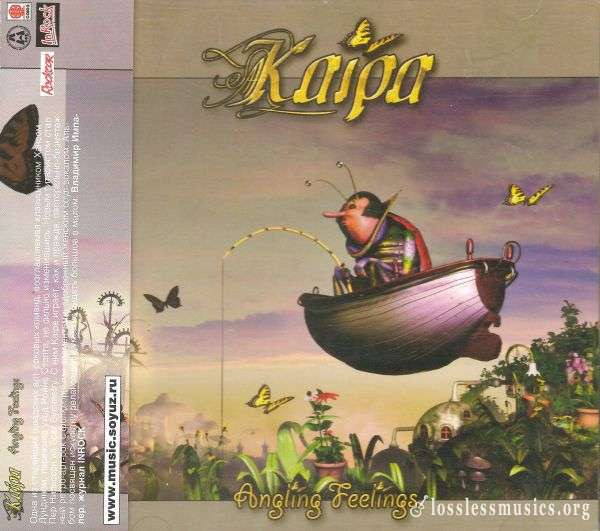 Kaipa - Angling Feelings (2007)