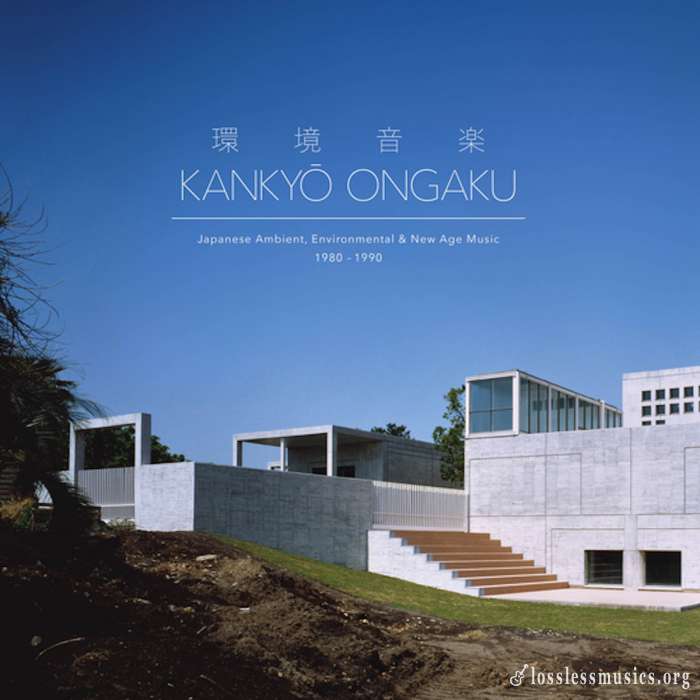 VA - Kankyō Ongaku: Japanese Ambient, Environmental & New Age Music 1980-1990 (2019)