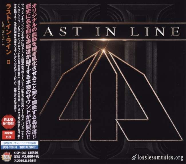 Last In Line - II (Japan Edition) (2019)