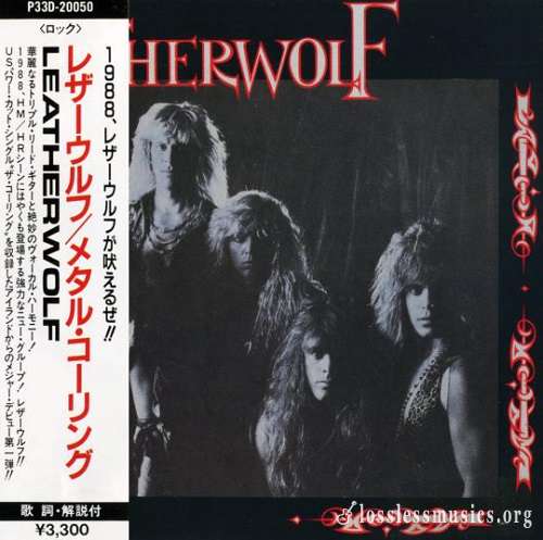 Leatherwolf - Leatherwolf (Japan Edition) (1987)