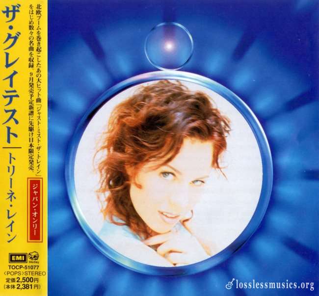 Trine Rein - The Greatest (Japan Edition) (1998)