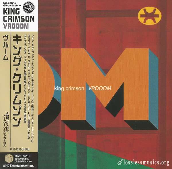 King Crimson - VROOOM (1994)