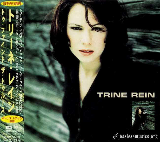 Trine Rein - To Find The Truth (Japan Edition) (1998)