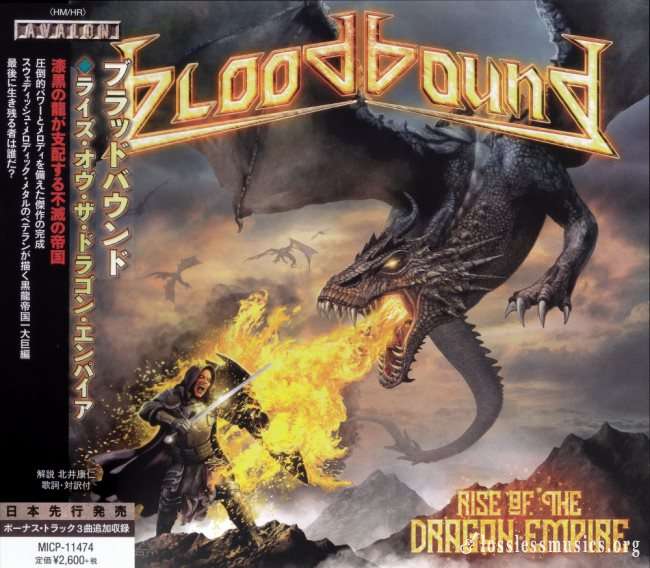 Bloodbound - Risе Оf Тhе Drаgоn Еmрirе (Japan Edition) (2019)