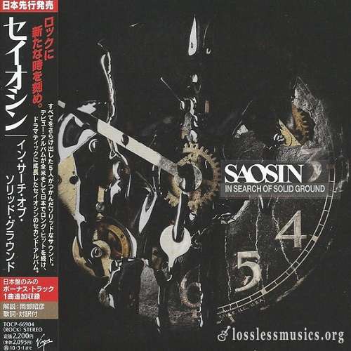 Saosin - In Search Of Solid Ground (Japan Edition) (2009)