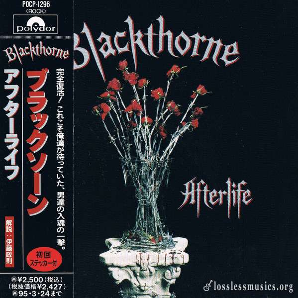 Blackthorne - Afterlife (Japan Edition) (1993)