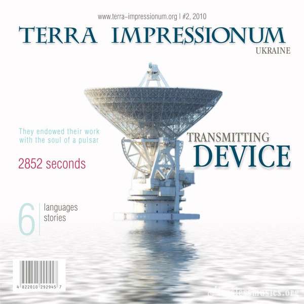 Terra Impressionum - Transmitting Device (2010)