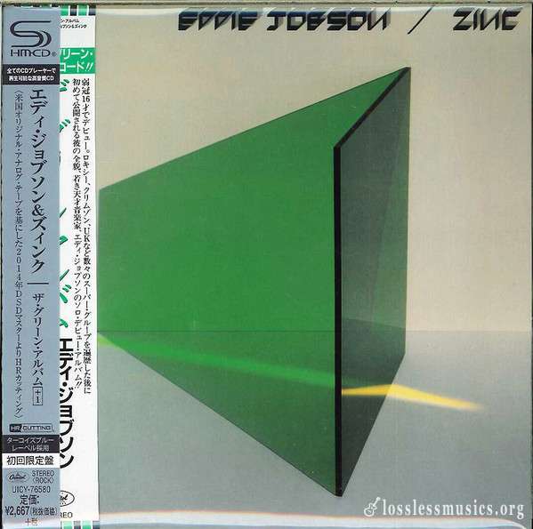 Eddie Jobson/Zinc - The Green Album (1983)