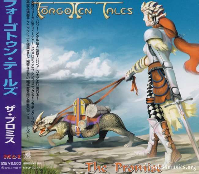 Forgotten Tales - The Promise (Japan Edition) (2001)