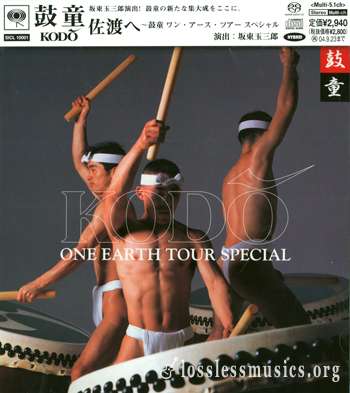 Kodo - One Earth Tour Special [SACD] (2004)