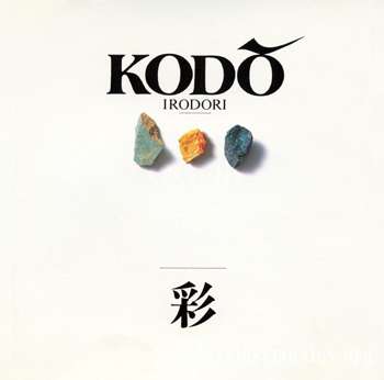 Kodo - Irodori (1990)